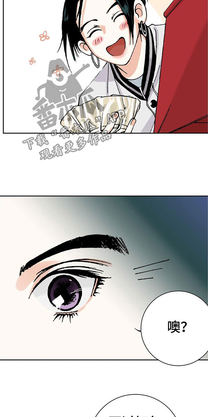 第50章：理想型8