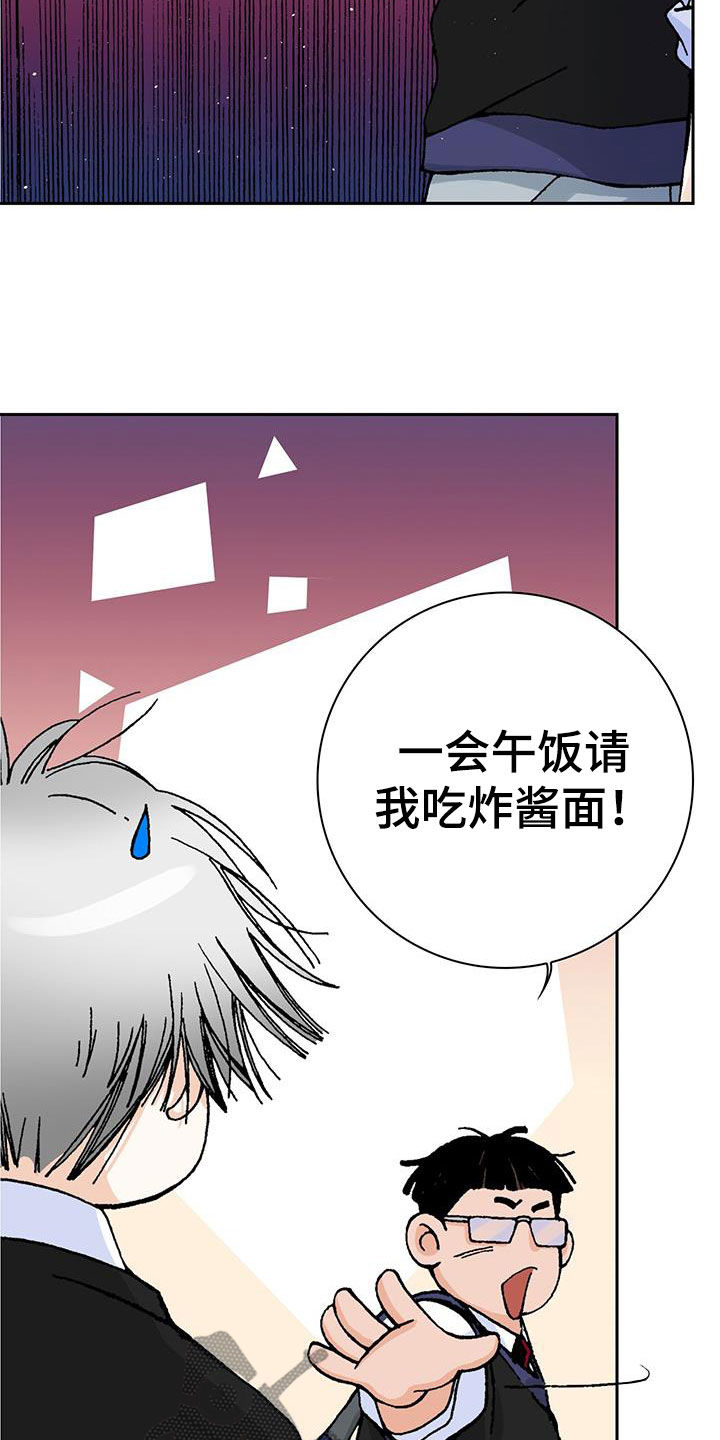 第49章：嘴唇攻击6