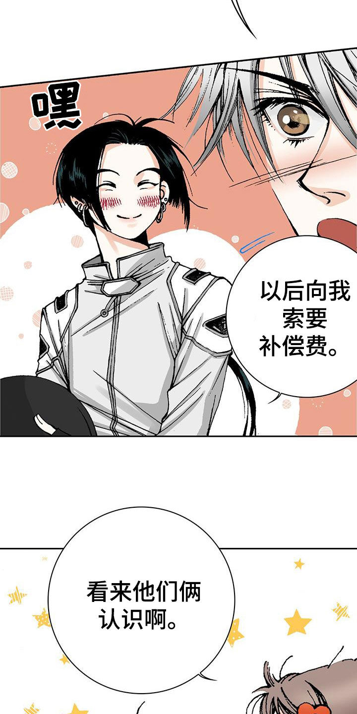 第51章：格外敏感16