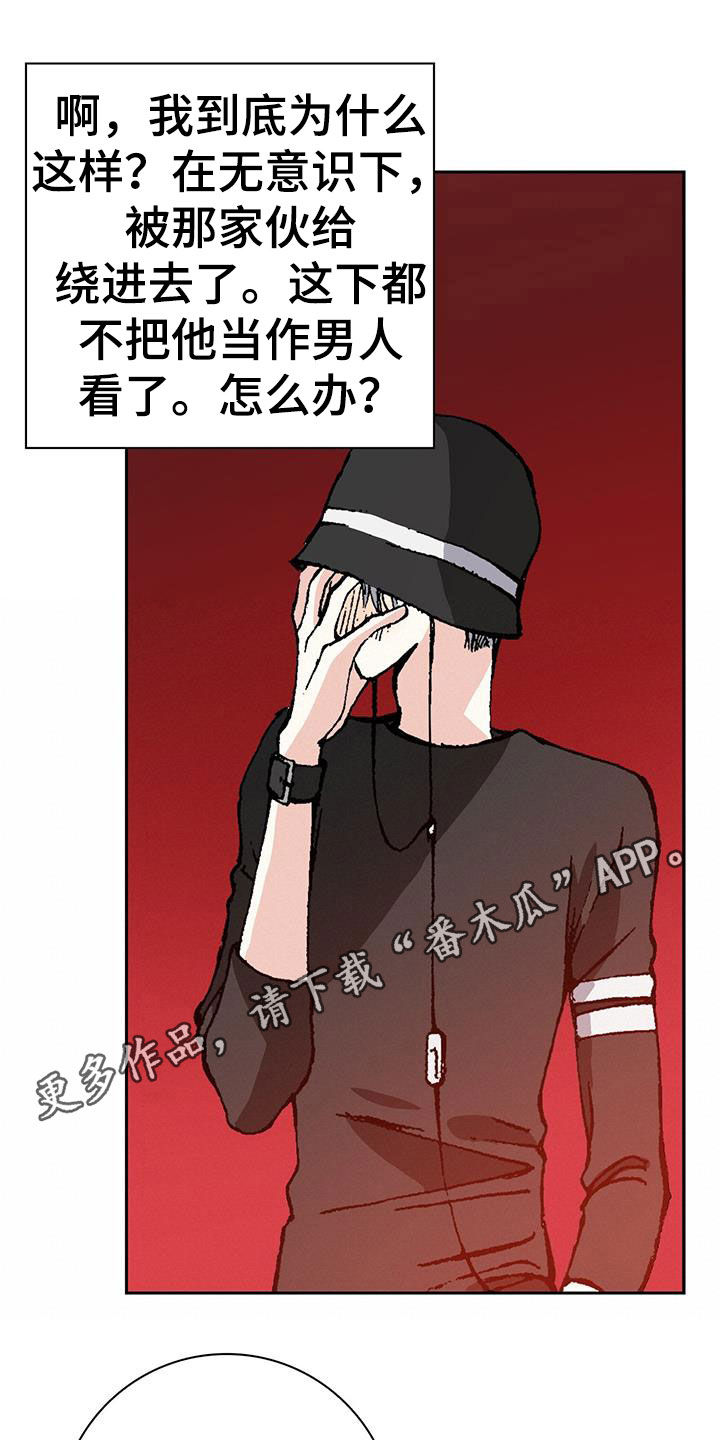 第42章：托付0