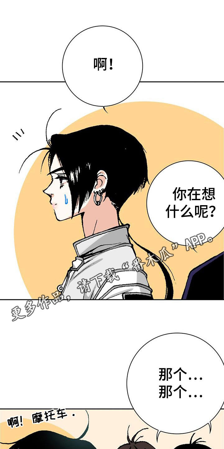 第52章：不对吧0