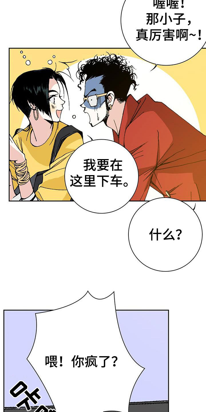 第46章：追踪16