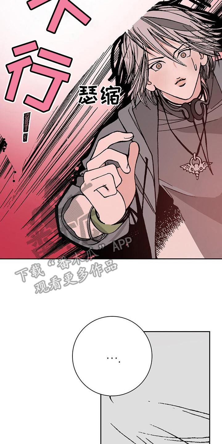 第6章：好美啊7