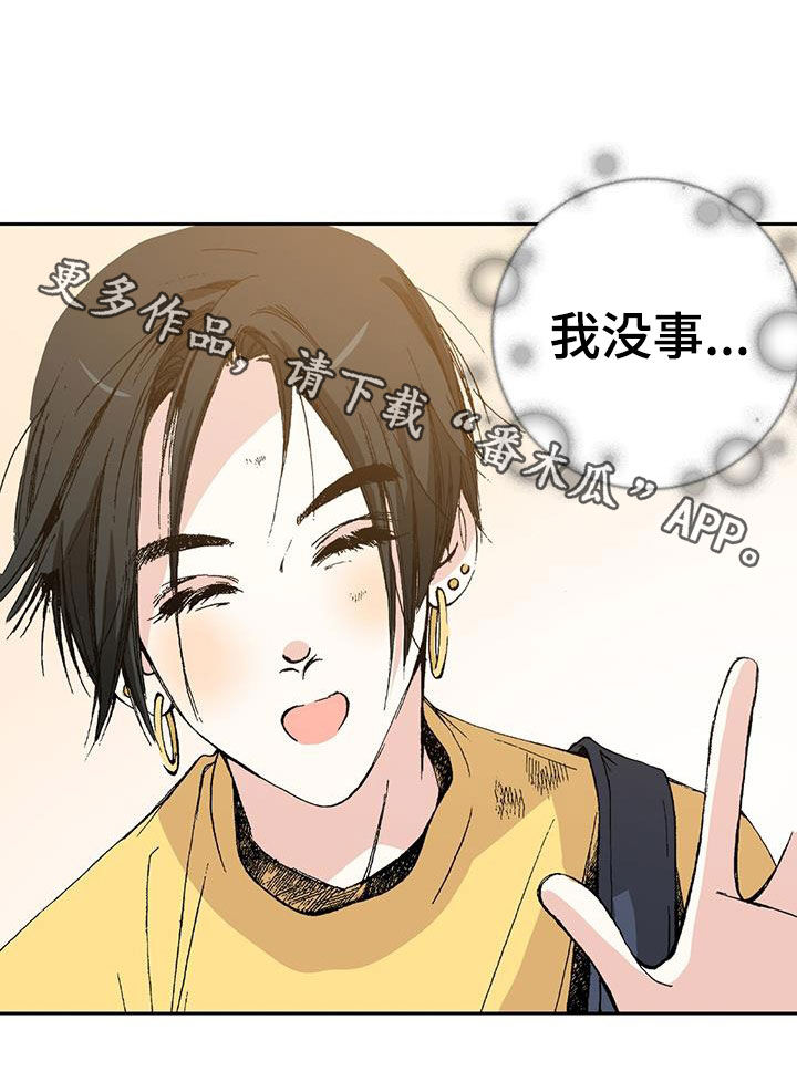 第46章：追踪26