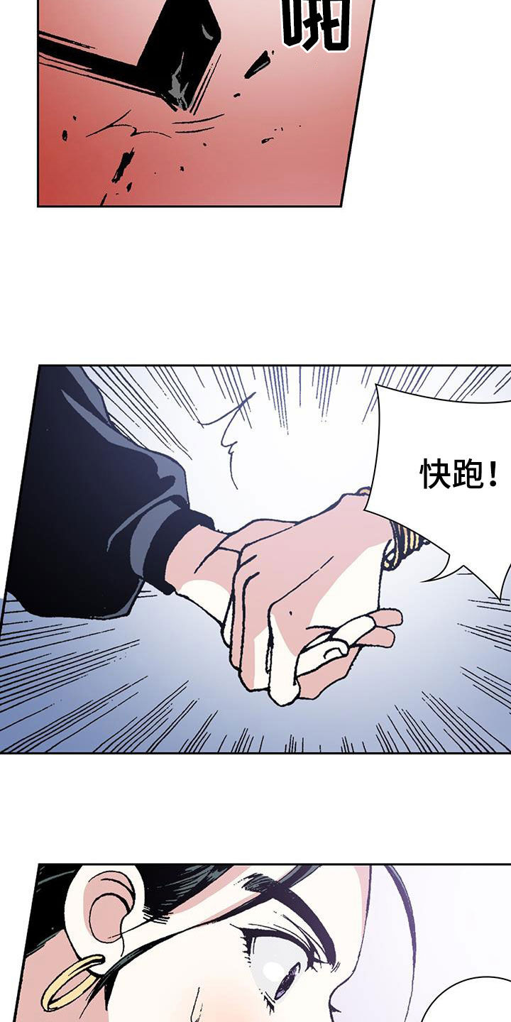 第37章：英雄救美18