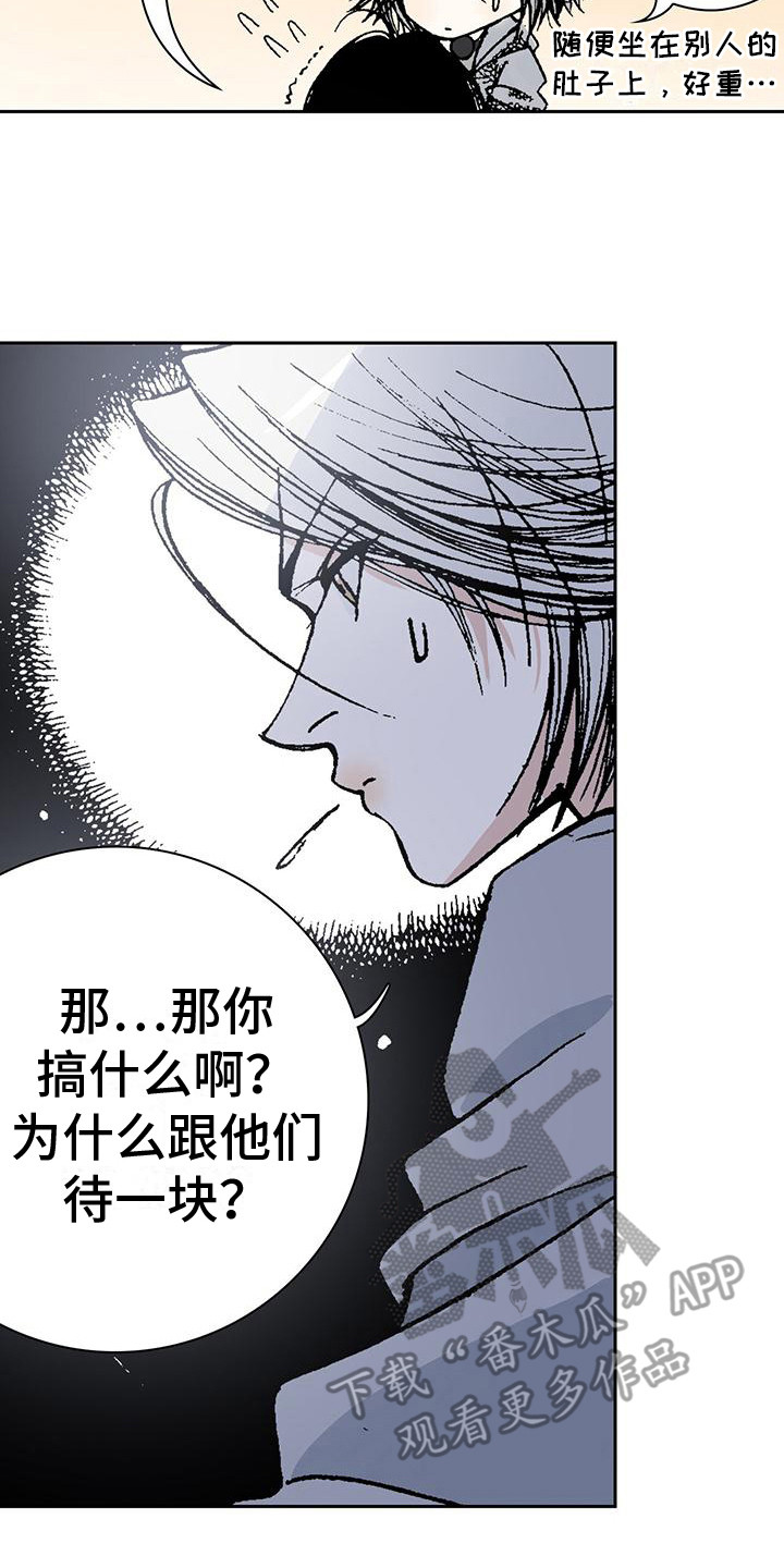 第7章：解释1