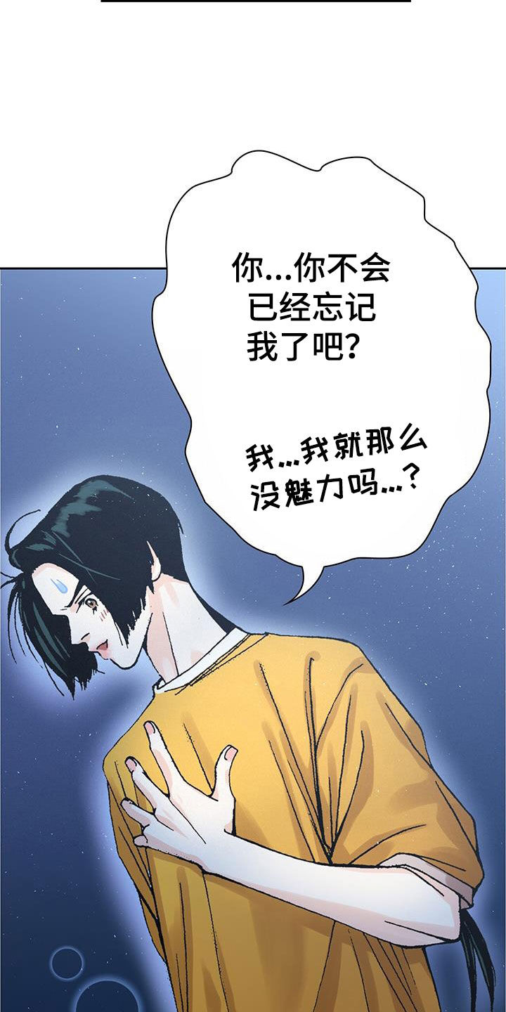 第17章：诸事不顺24