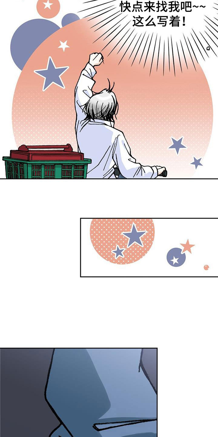 第25章：路痴22