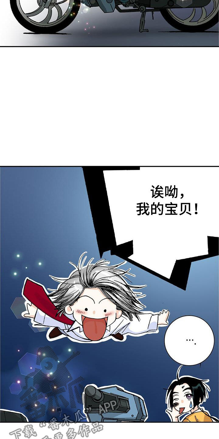 第18章：盗窃车辆1