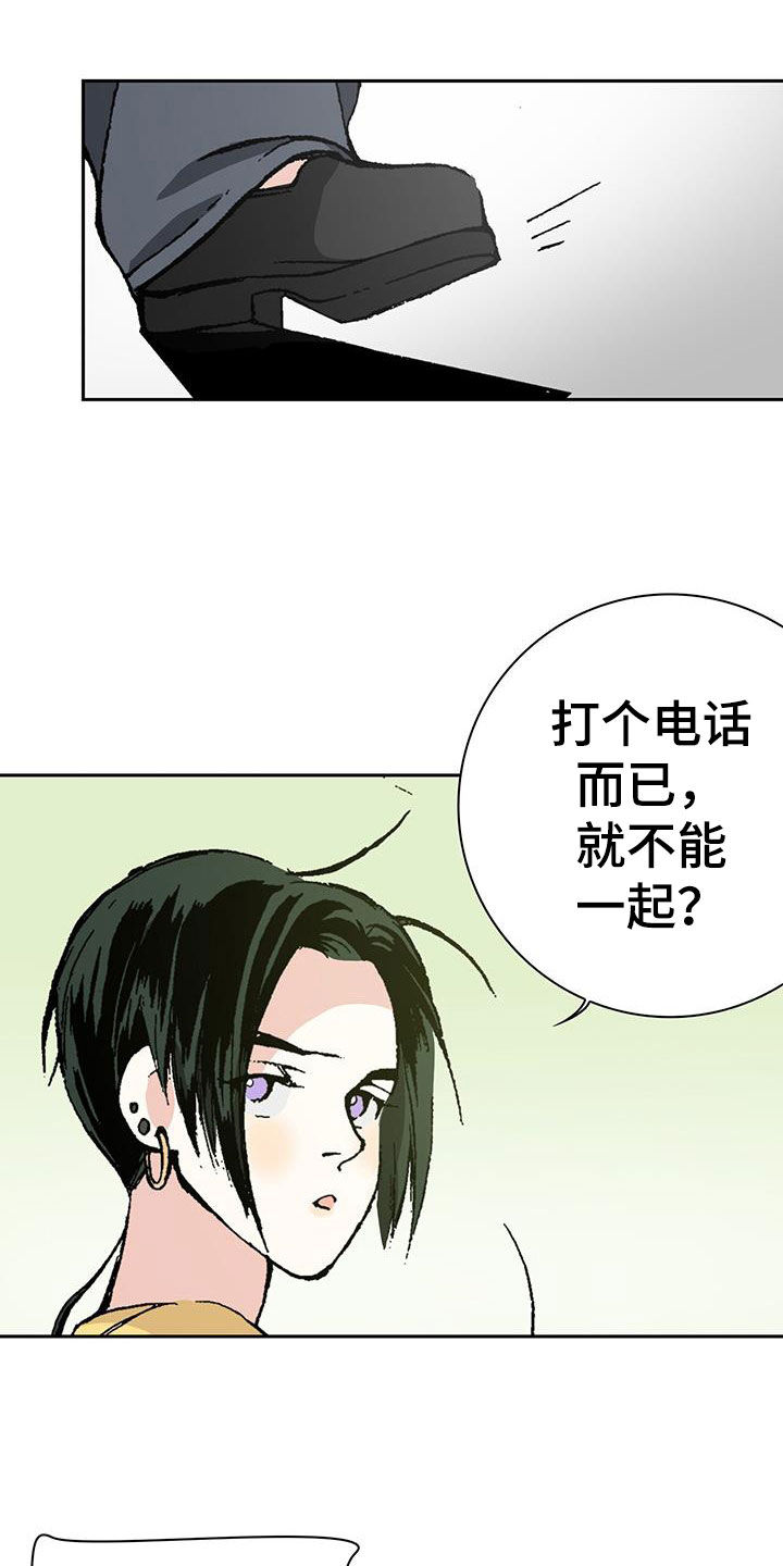 第42章：托付7