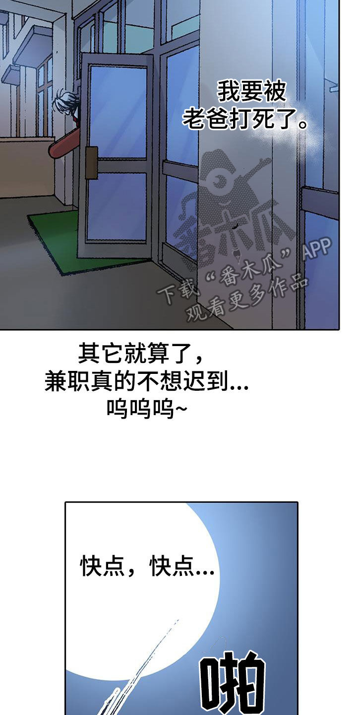 第16章：下定决心6