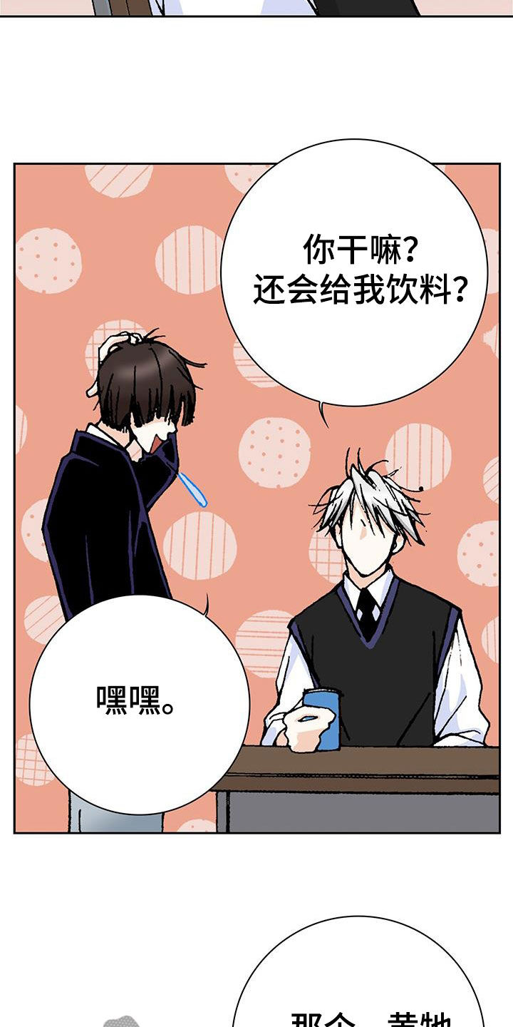 第49章：嘴唇攻击17