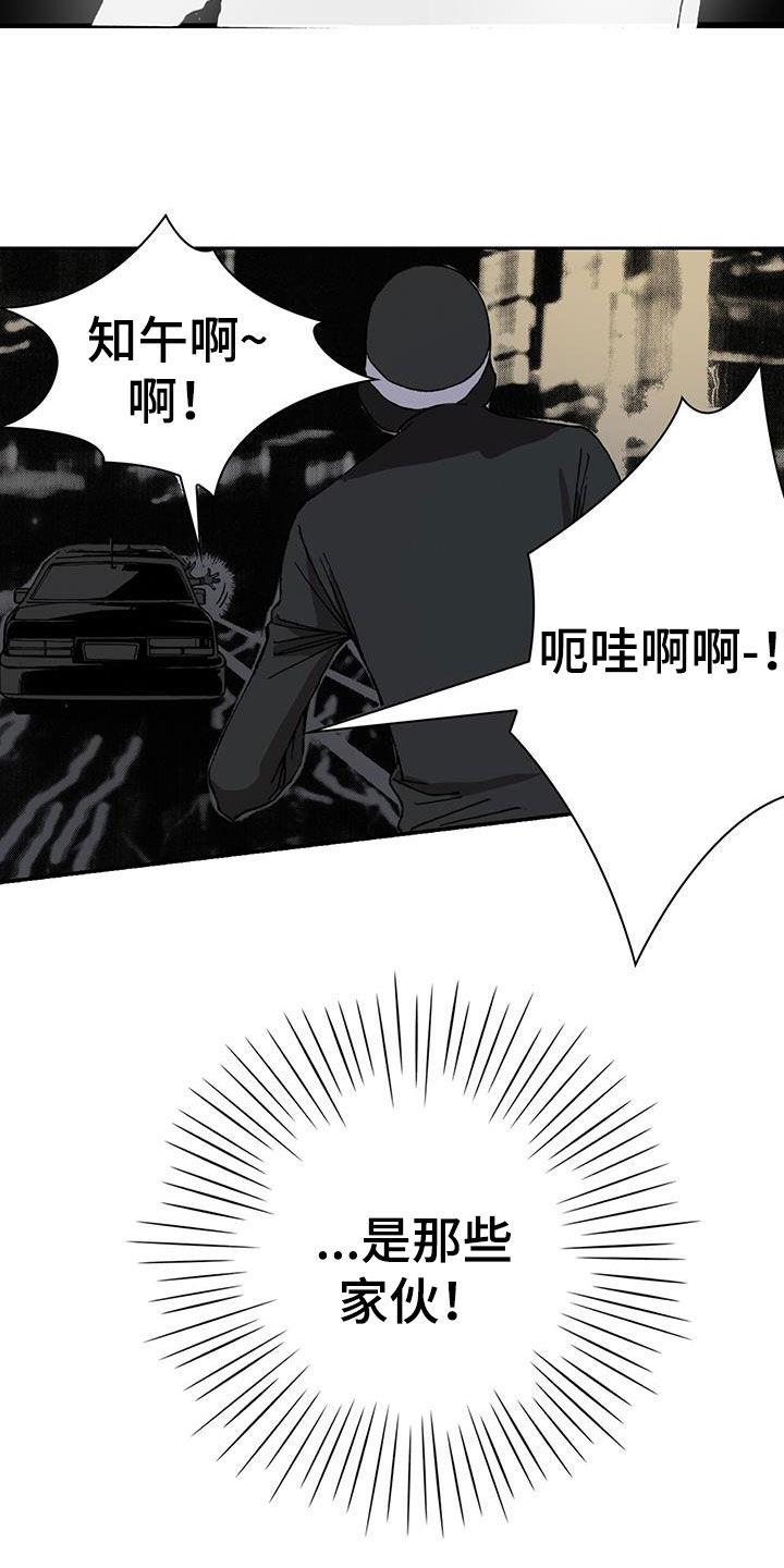 第45章：哥哥抱抱你8