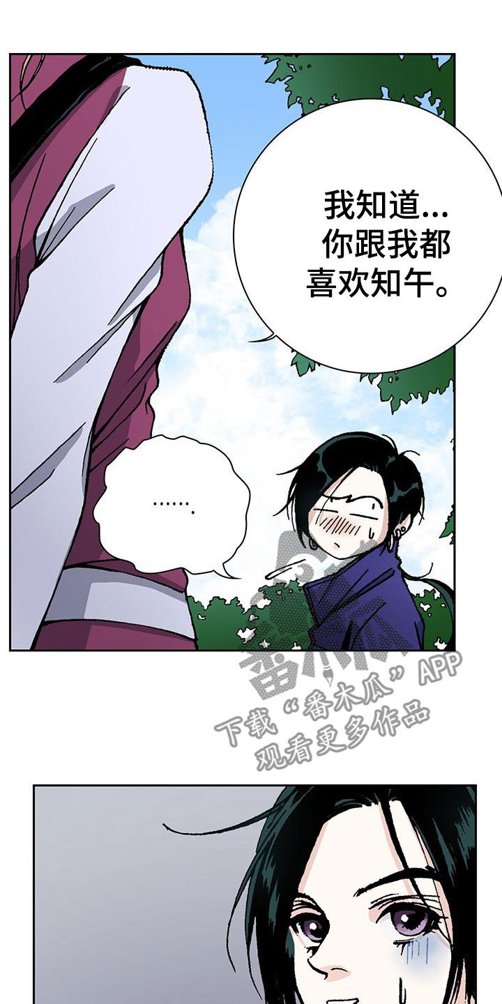 第56章：小学生都不做12