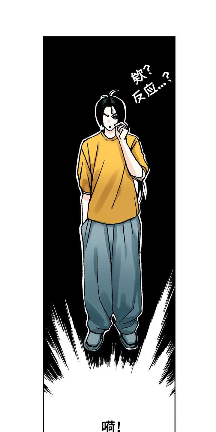 第17章：诸事不顺22