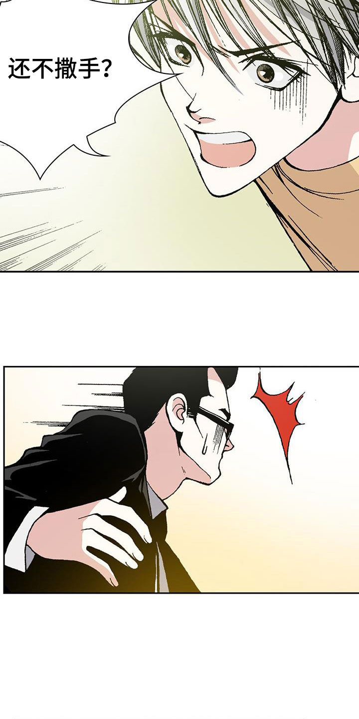 第37章：英雄救美13
