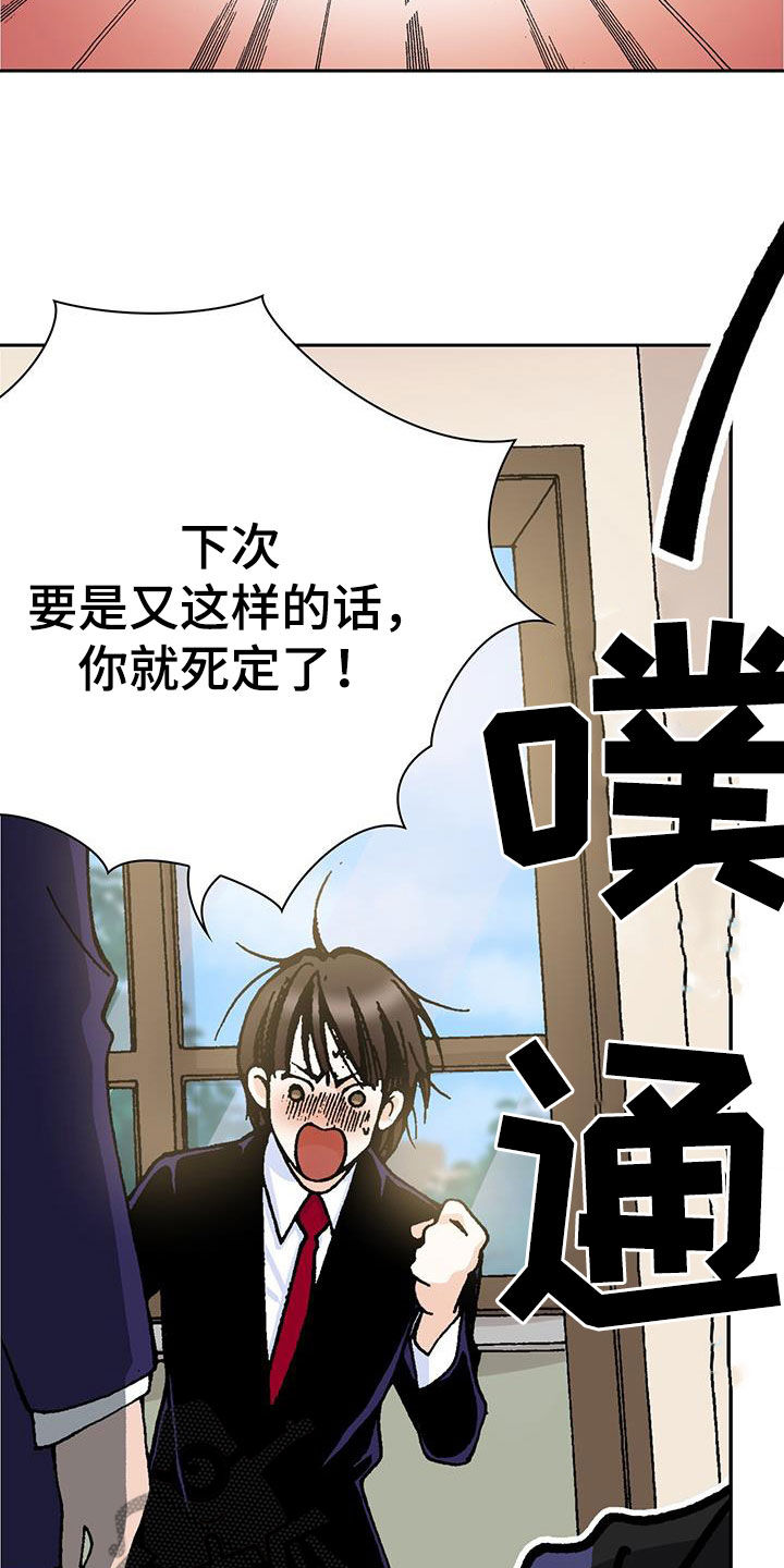 第50章：理想型2
