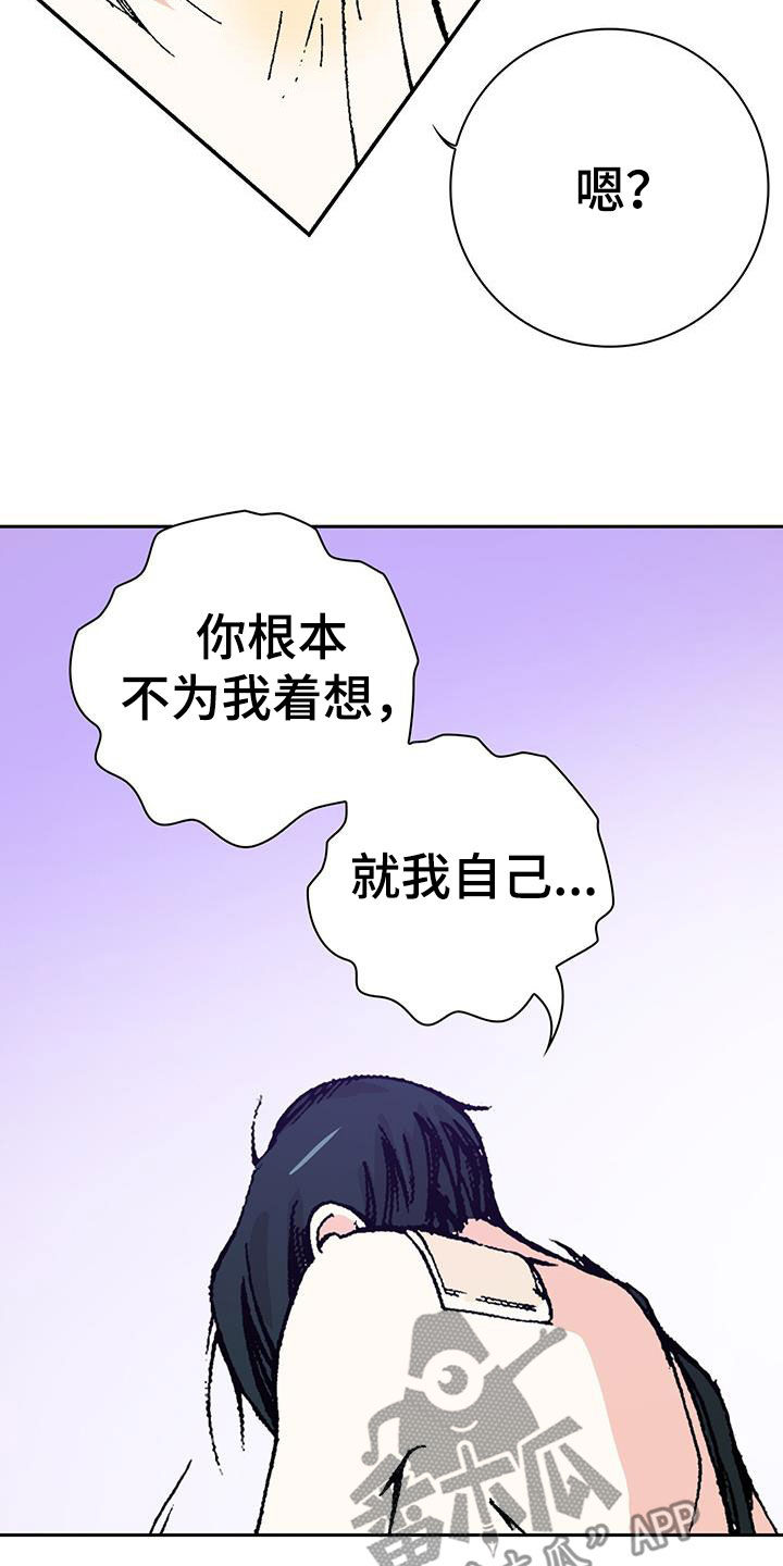 第48章：无药可救15
