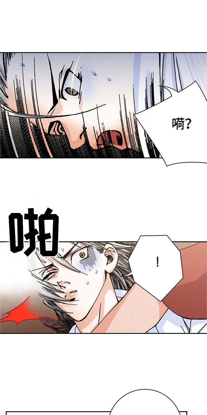 第23章：死定了2