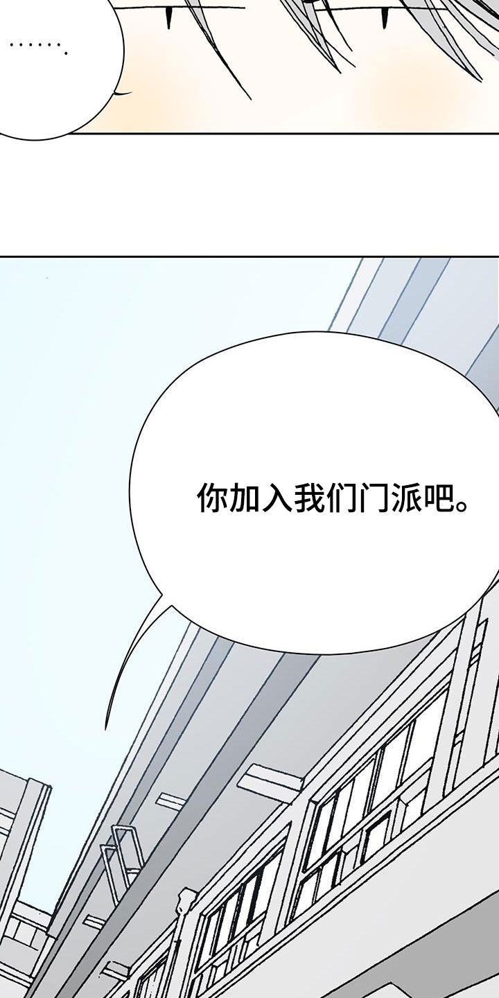 第39章：狗屎运11