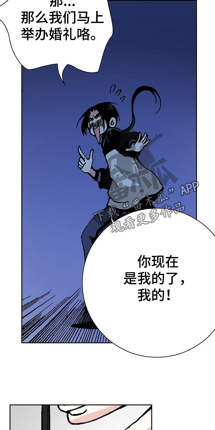 第34章：只要钱多7