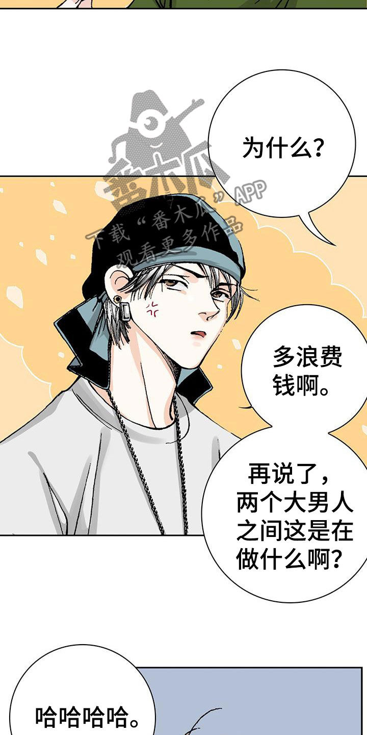 第53章：含义12