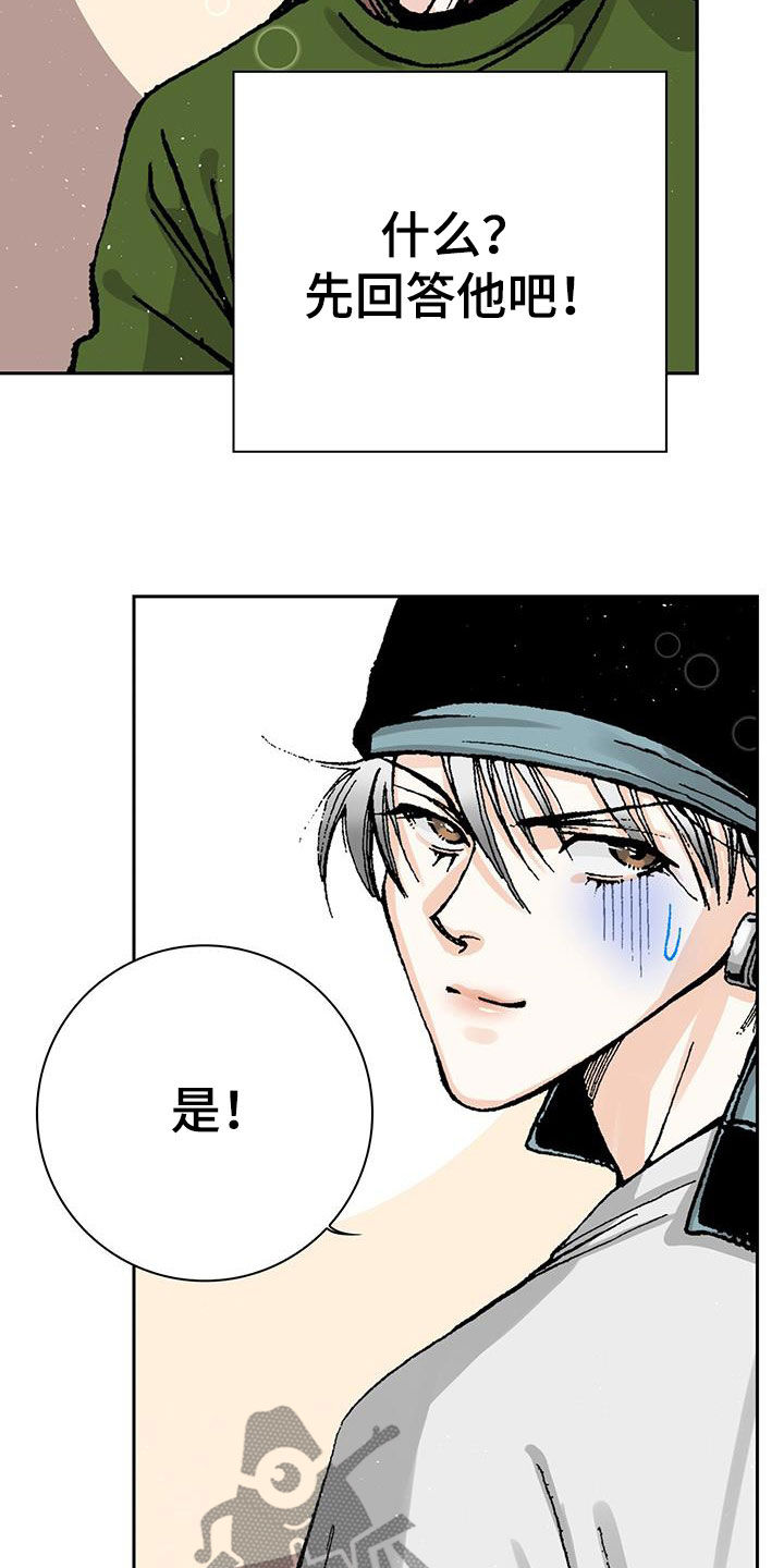 第54章：又开始了3