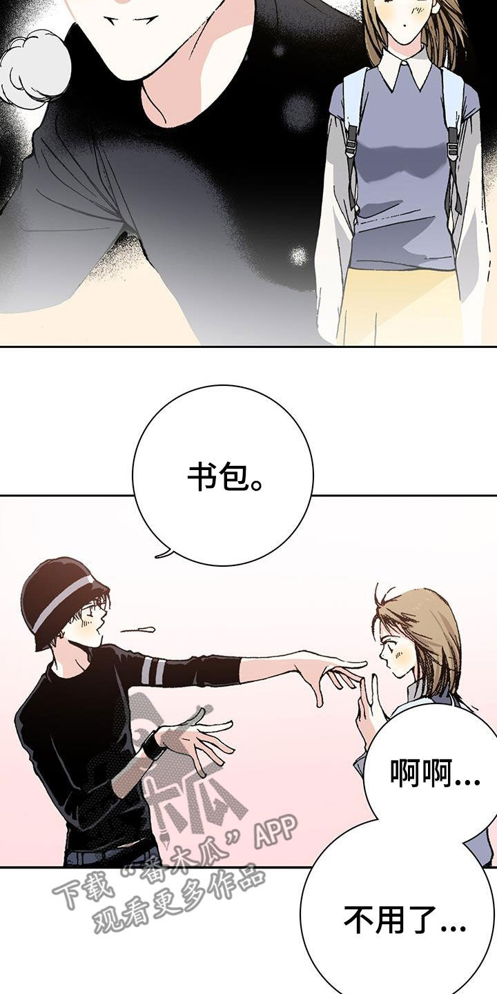 第44章：配角8