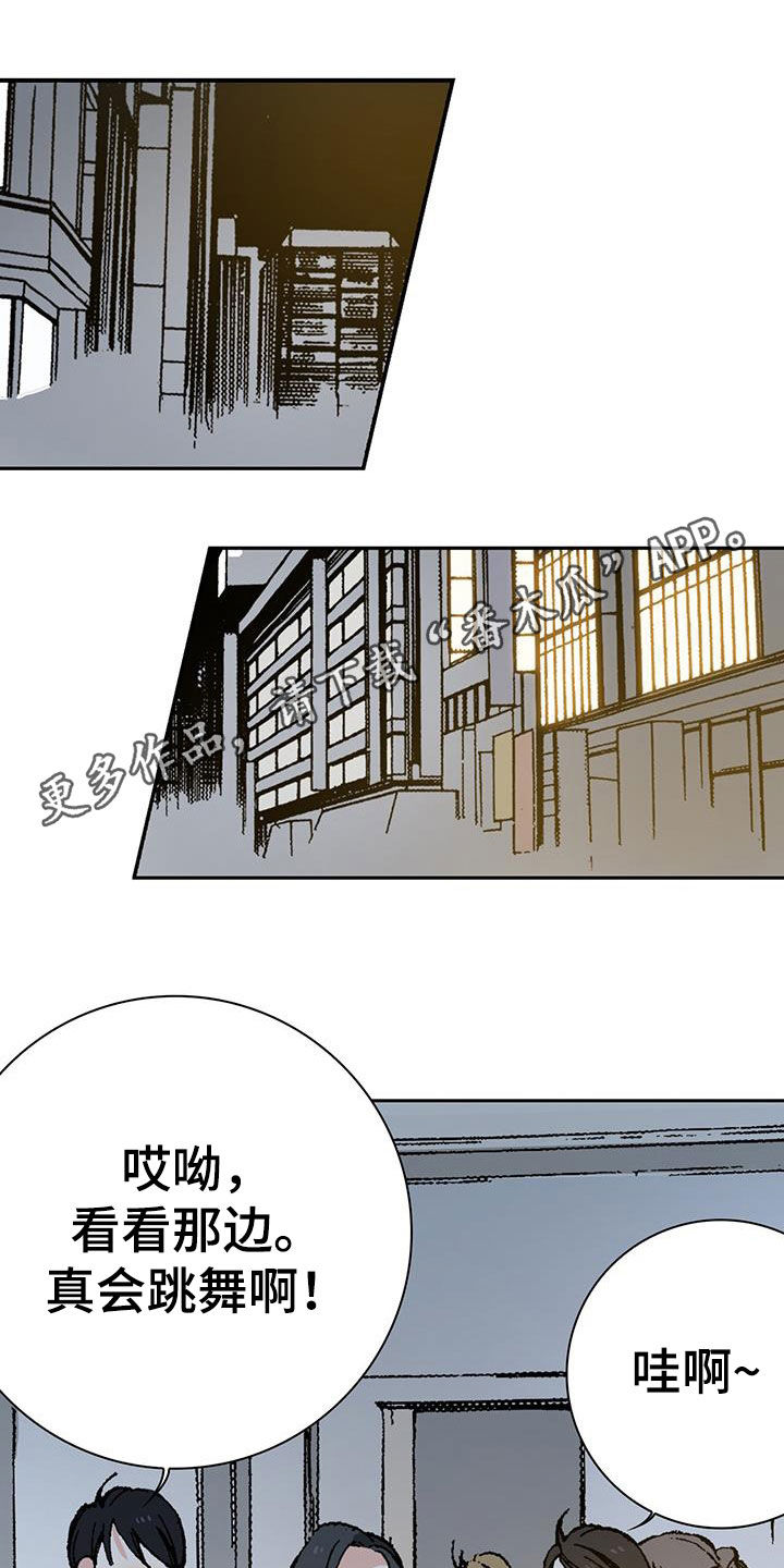 第44章：配角0