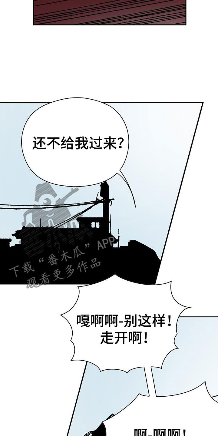 第38章：羞辱13
