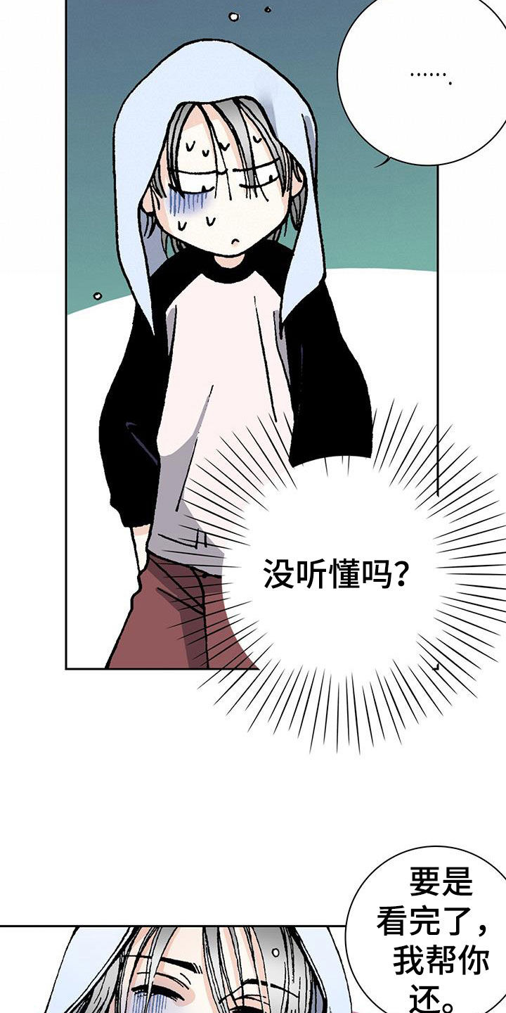 第56章：小学生都不做1