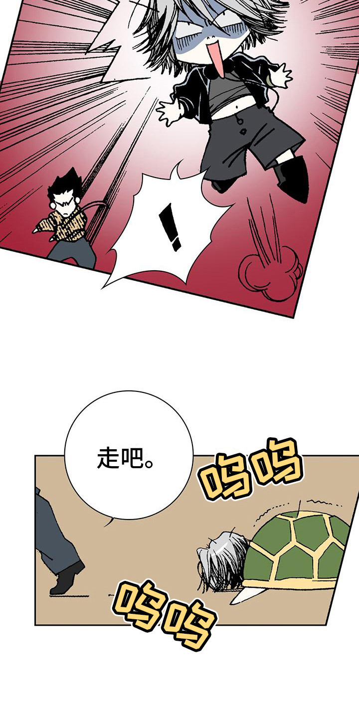 第9章：告辞23