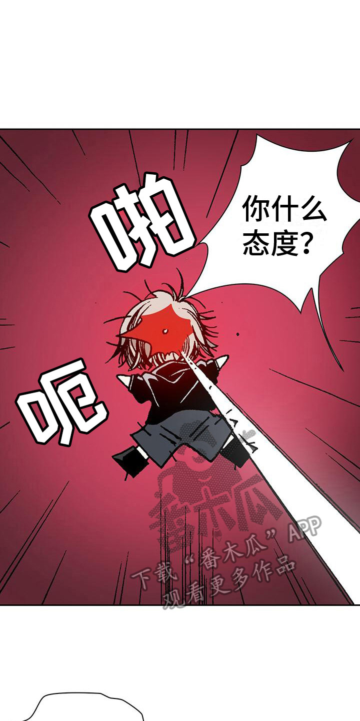 第4章：损友1