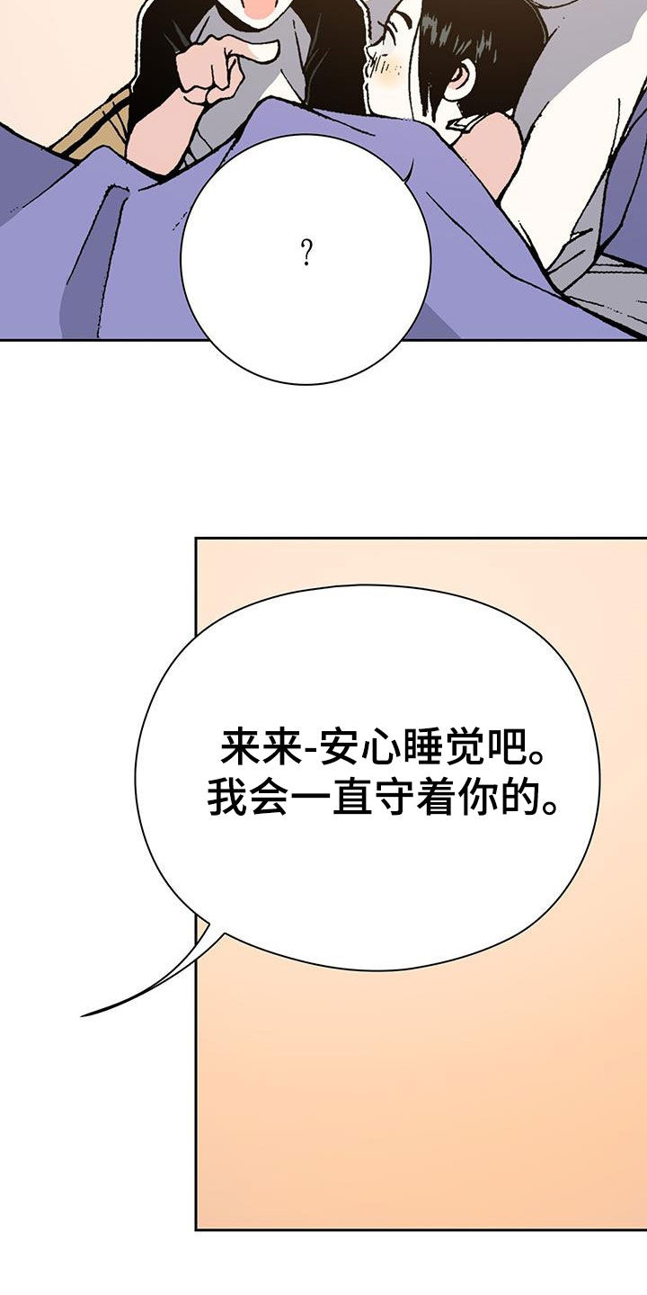 第48章：无药可救20