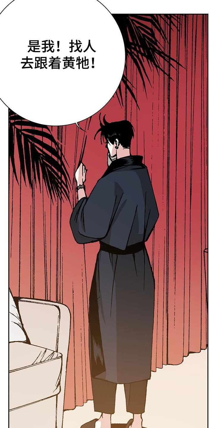 第34章：只要钱多19