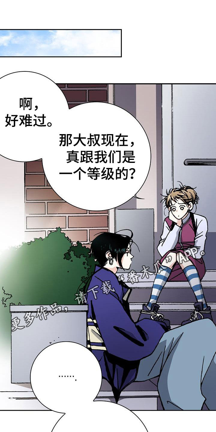 第57章：太在意0