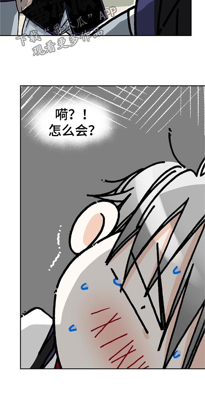 第50章：理想型3