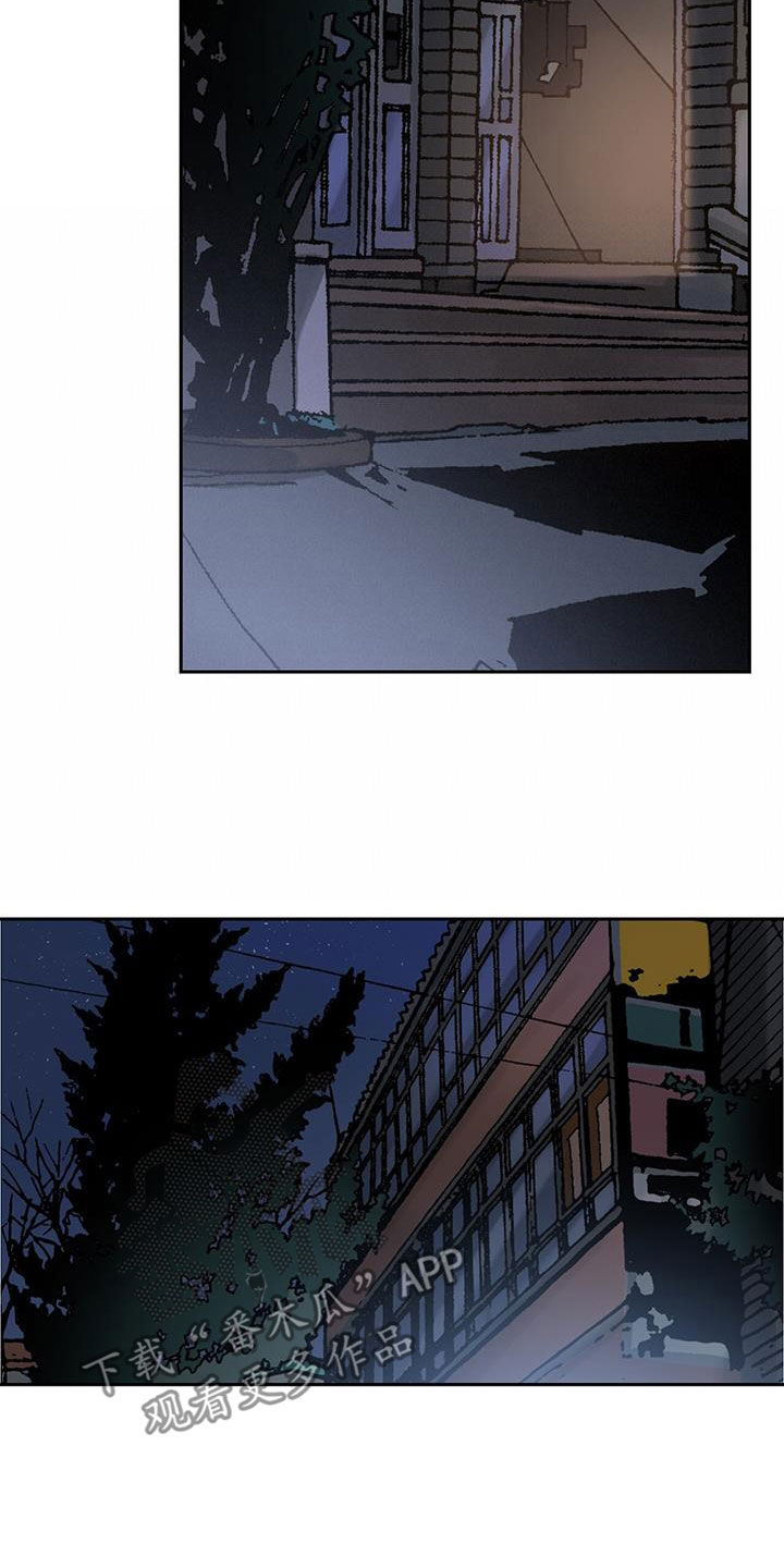 第21章：出事了？7