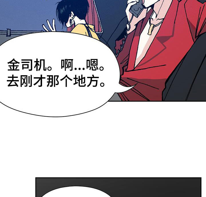 第46章：追踪10