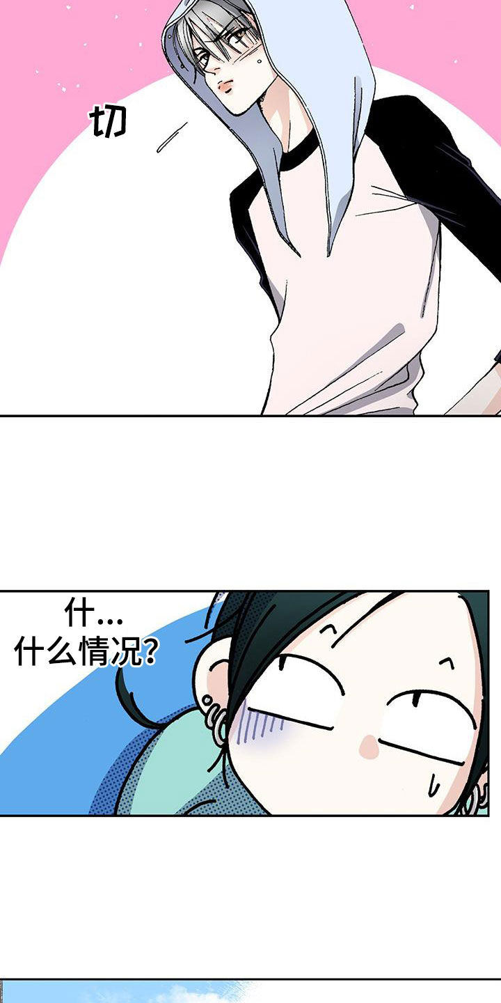 第56章：小学生都不做5