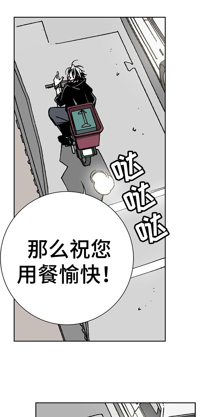 第3章：嫌弃19