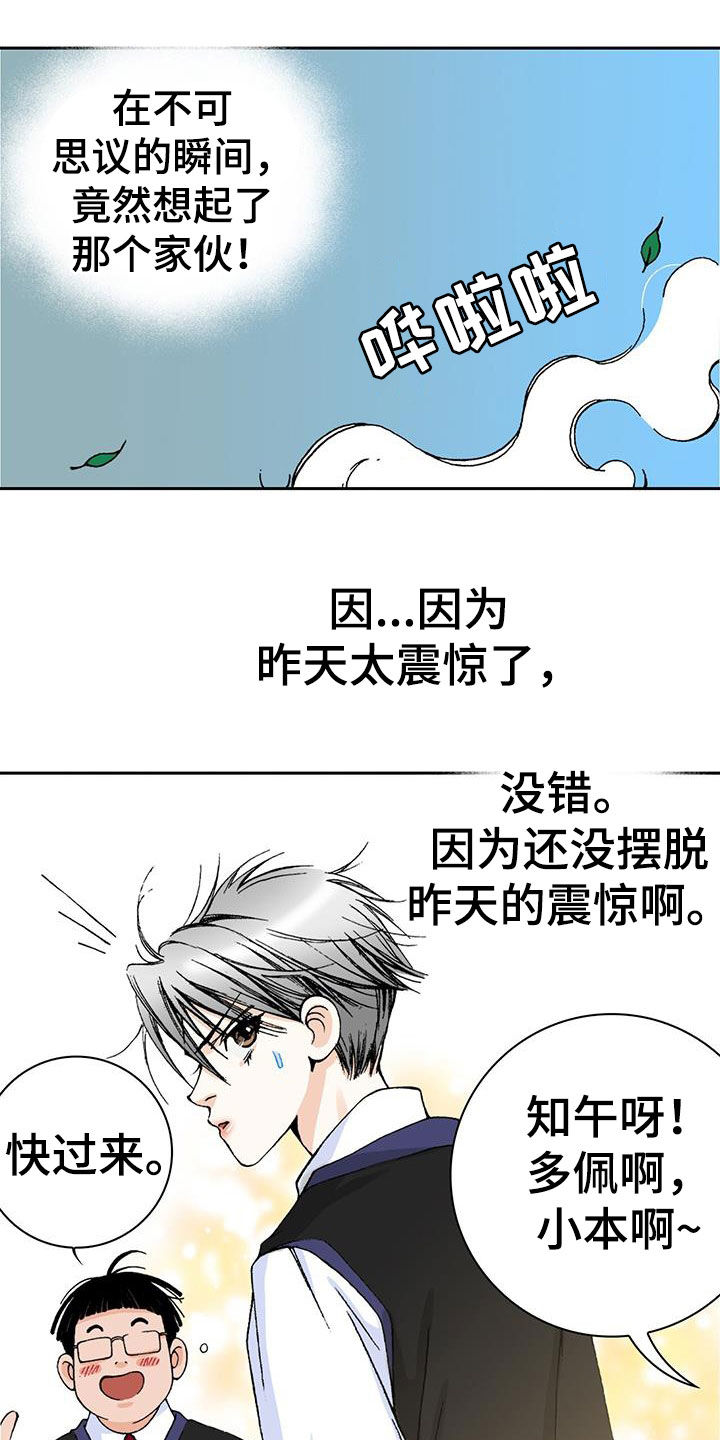第50章：理想型4