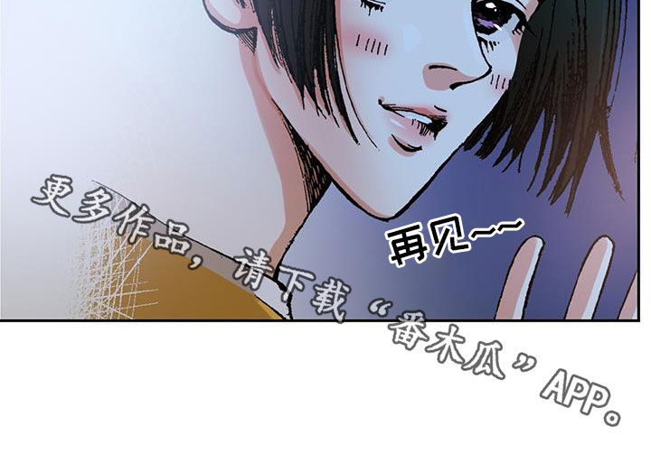 第20章：送外卖21
