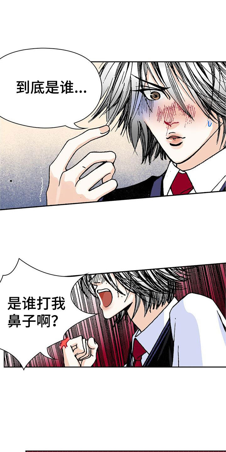 第29章：老师轻点10