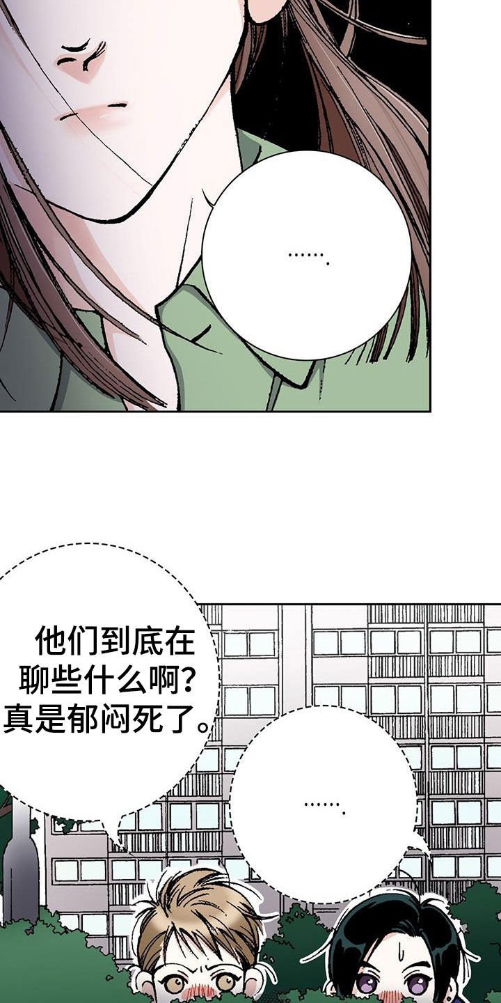 第58章：很大的打击6