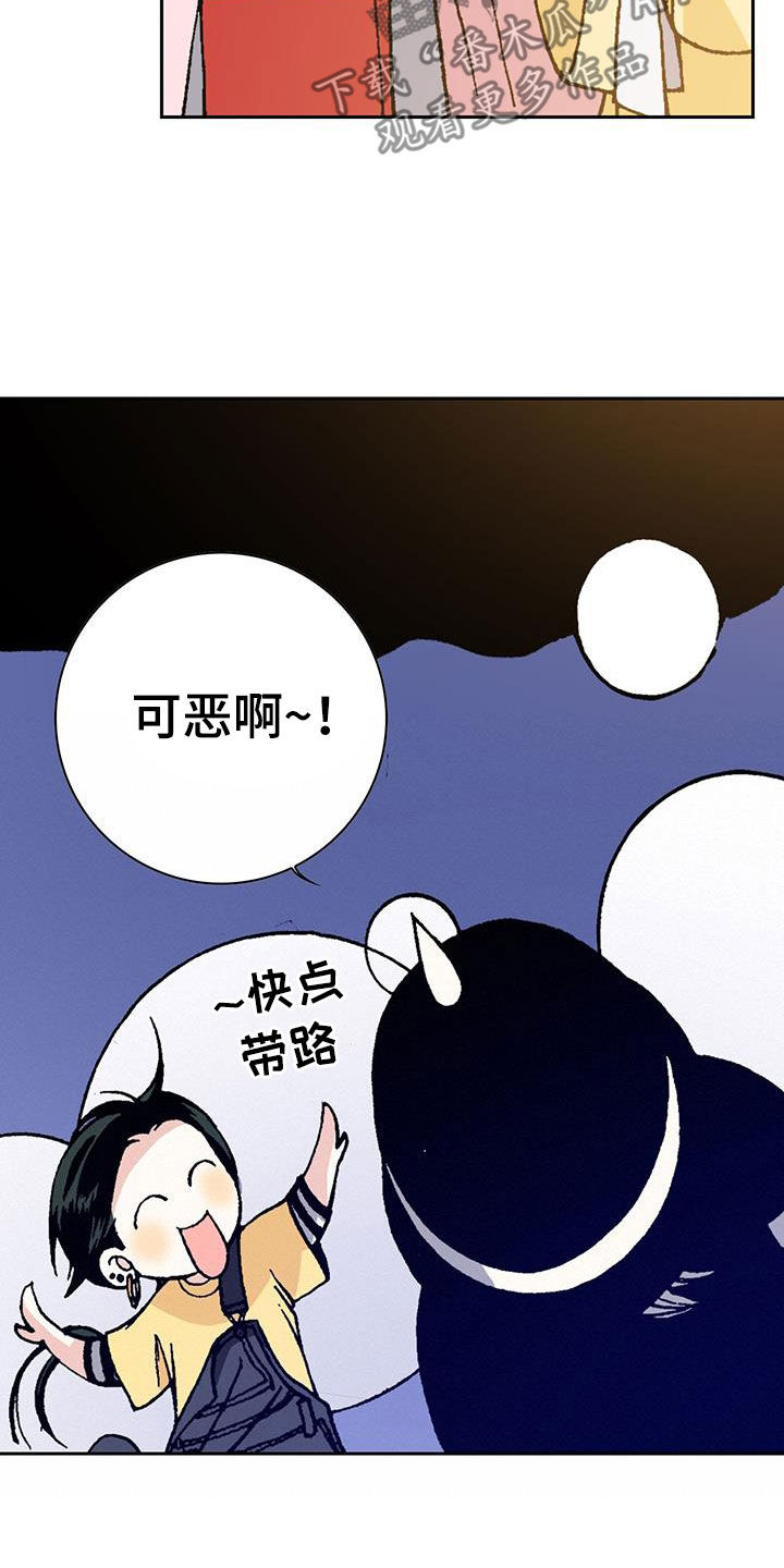 第41章：扩展人脉7