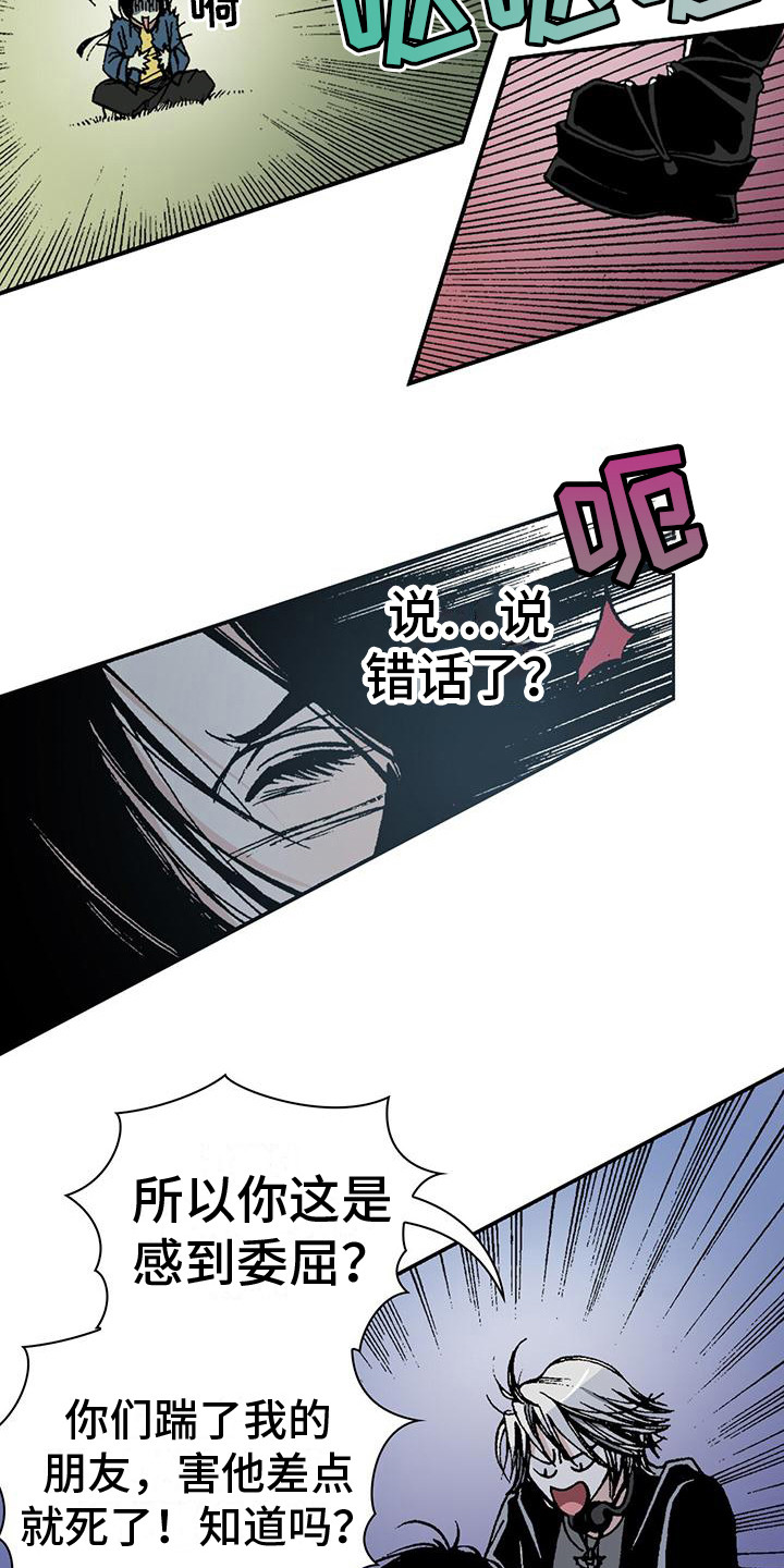 第6章：好美啊17