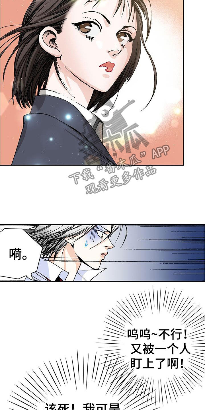 第25章：路痴19