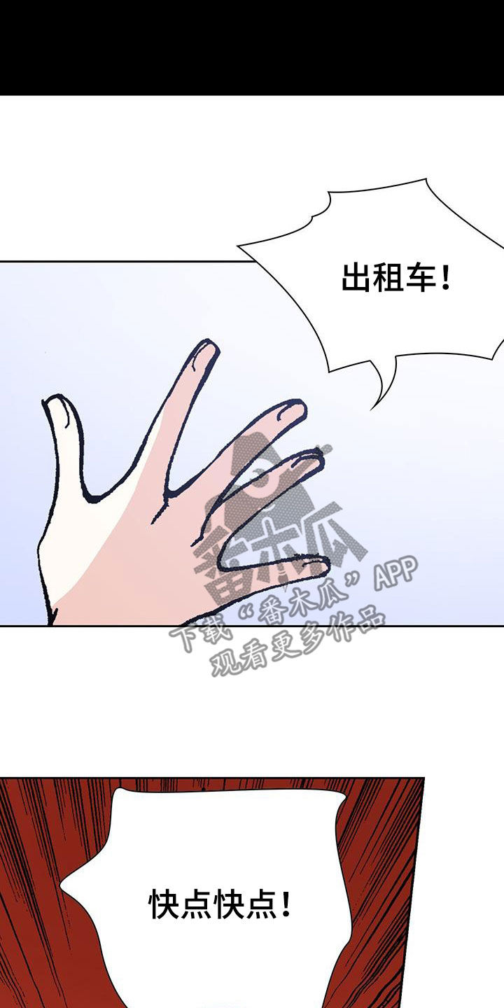 第46章：追踪5