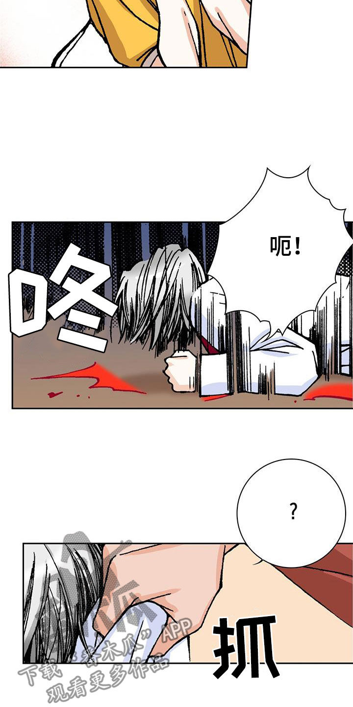 第23章：死定了1